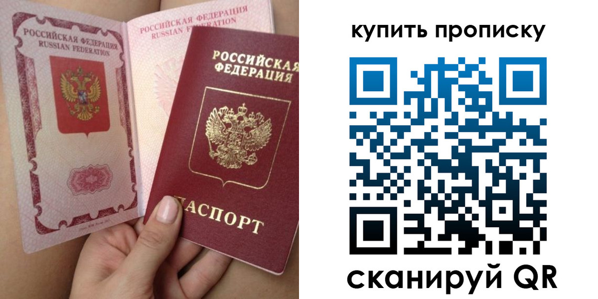 временная регистрация в Костроме