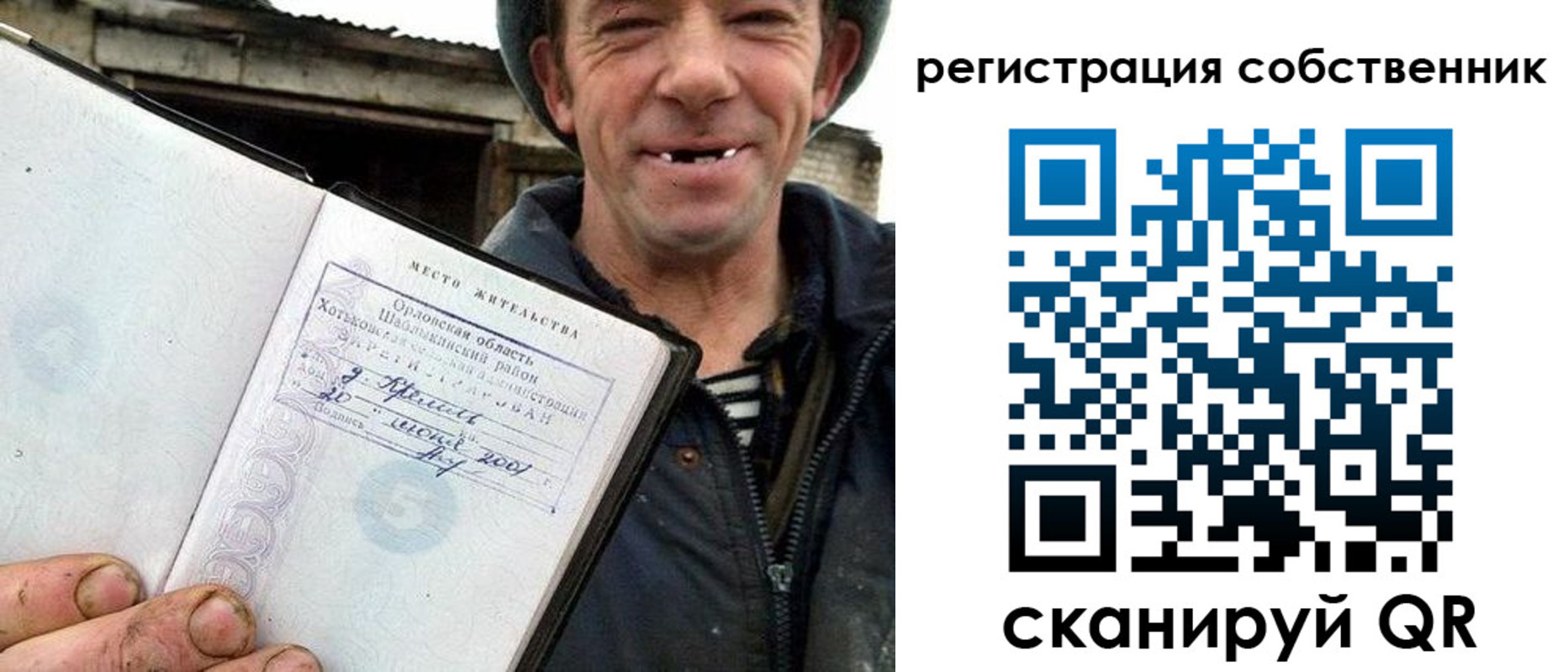 прописка в квартире в Костроме