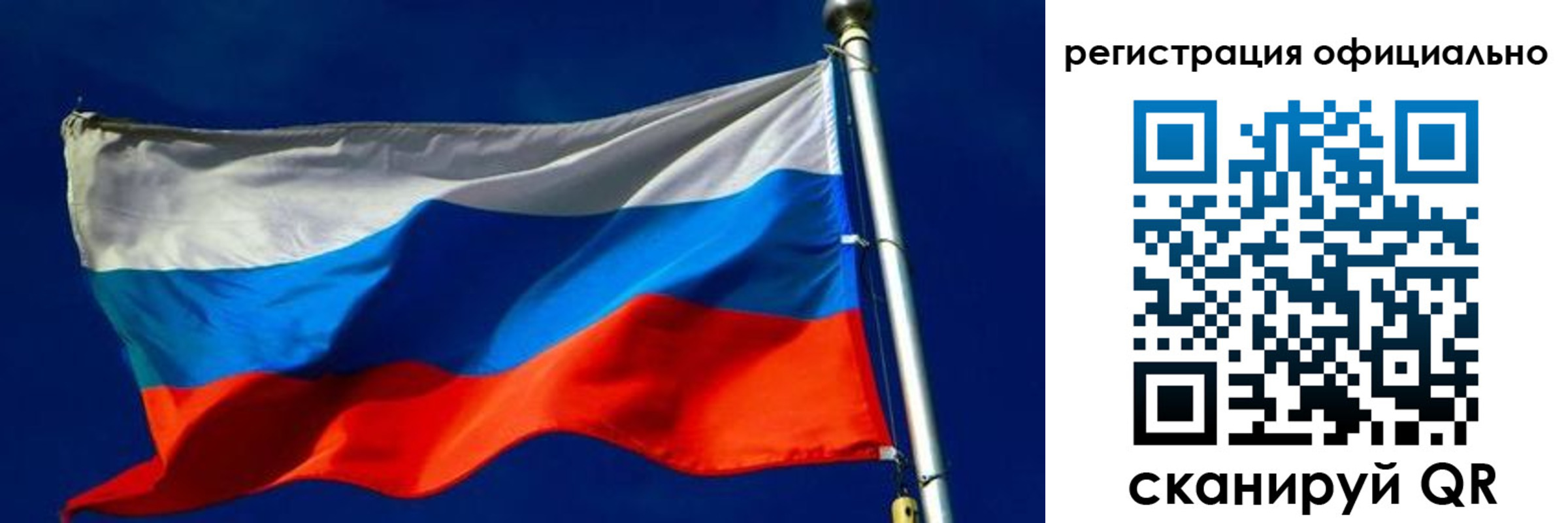 прописка гарантия в Костроме